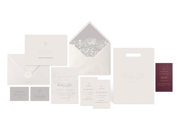 Wedding Invites - Design